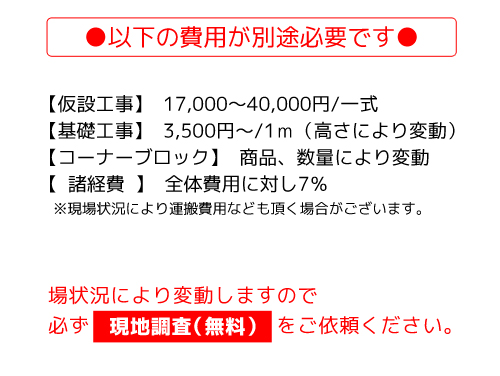 正規 久保田セメントcbセレクトブロック ブロック レンガ塀を値引6 工事販売 愛知三重岐阜