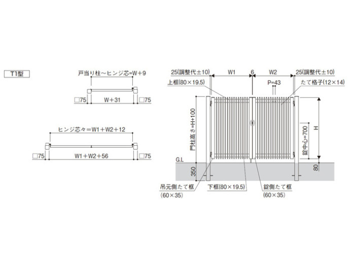 YKKAP シンプレオ門扉4型 片開き 門柱仕様 10-18R HME-4 『たて太格子デザイン』 - 1