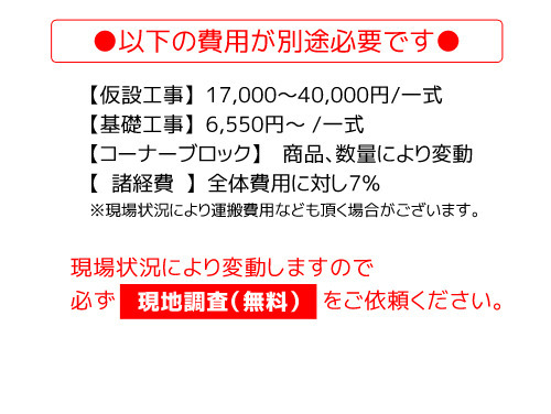 正規 ニッコーエクステリアニッコータイルブロック 塀 ブロック積みを値引24 工事販売 愛知三重岐阜