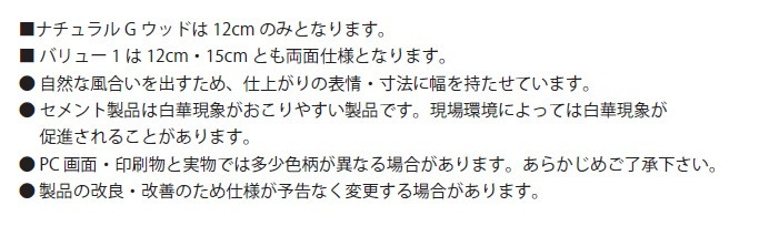 正規 久保田セメントバリュー1ブロック 塀 ブロック積みを値引 工事販売 愛知三重岐阜