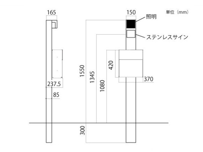 LIXIL 機能門柱FW 組み合わせ例4 寸法図