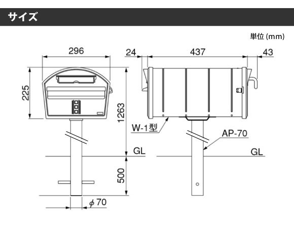 正規 Lixilエクスポスト W 1型 独立ポール付ポスト ポスト取付を値引54 工事販売 愛知三重岐阜