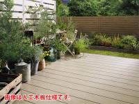 正規】LIXIL人工木 レストステージ人工木ウッド ウッドデッキを